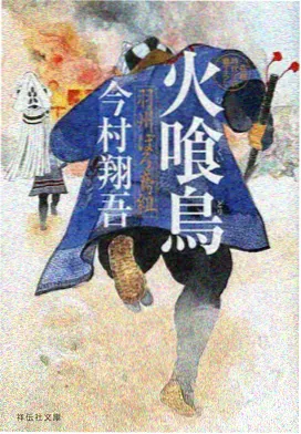 动画剧场版纸鸢航线封套图