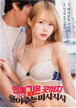 修复重映家庭题材长夏短歌封套图